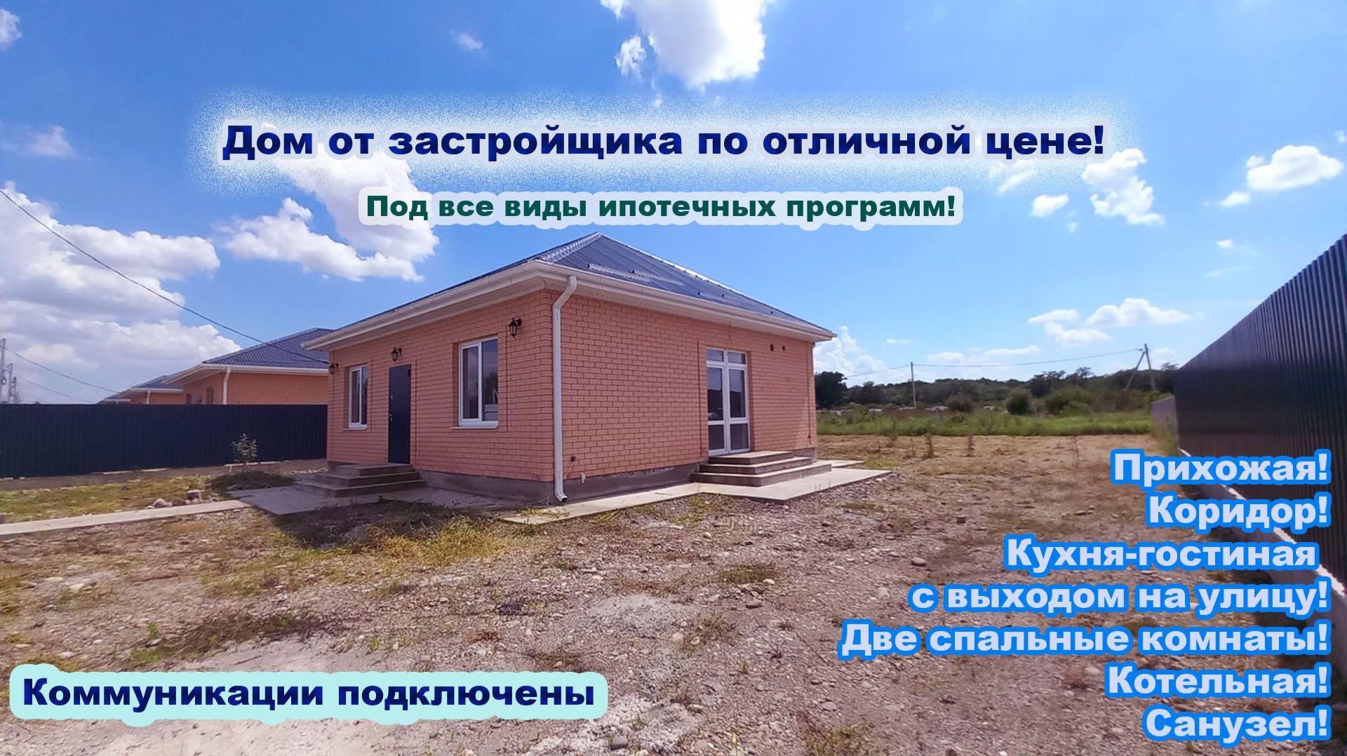 №794✅Цена 5 млн 500 тыс.руб. 🔥Отличное предложение на рынке недвижимости в своей ценовой категории!