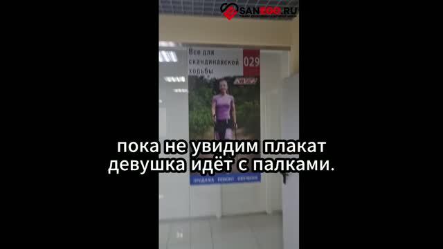 Как добраться до Центра северной ходьбы SanEgo в г. Санкт-Петербург