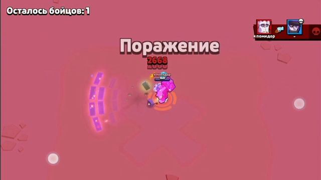 бравл старс