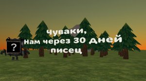 ... #чикенган #чикенган #ден19к #жура24к #мифы #чг