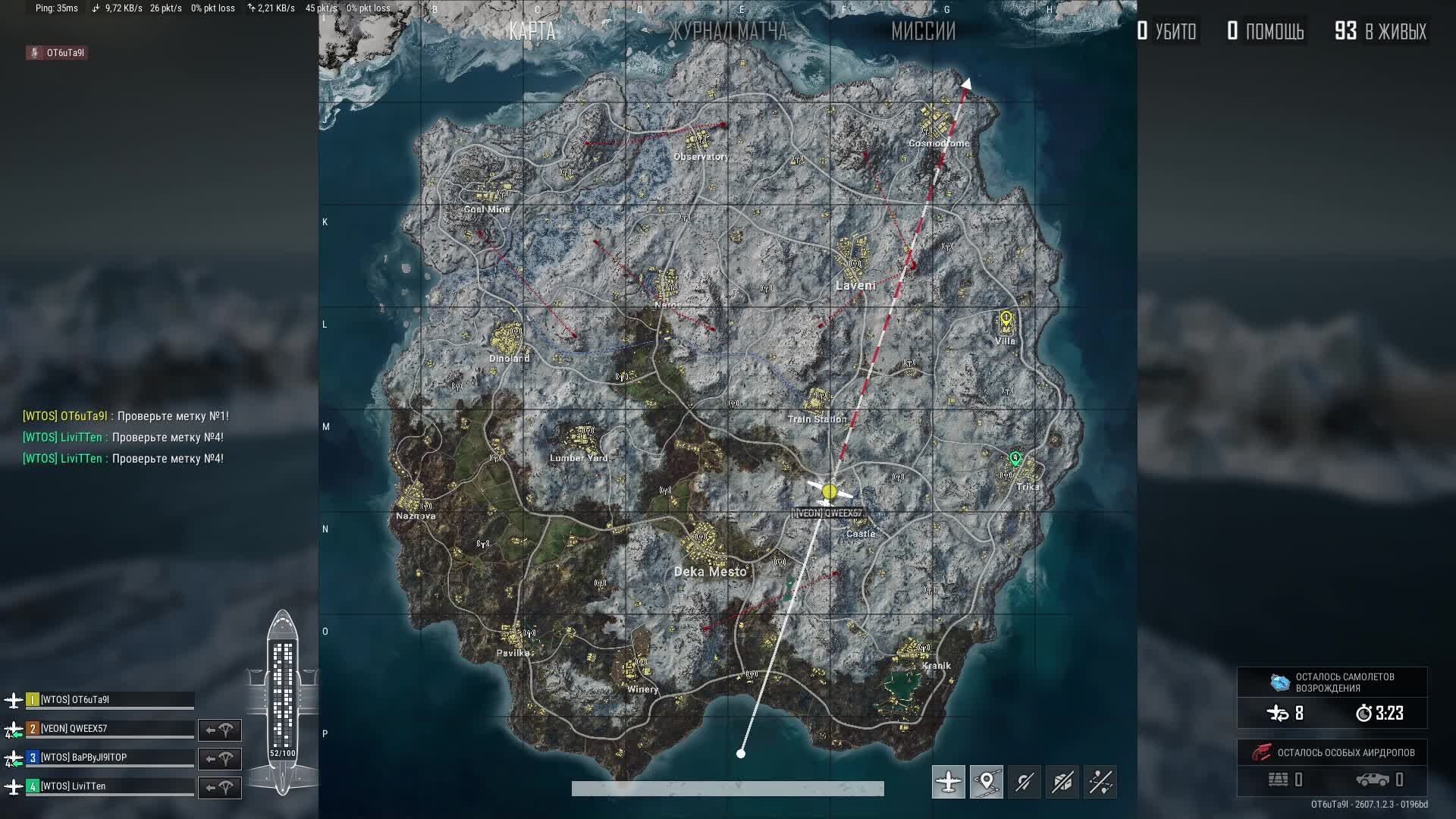 Пабжик