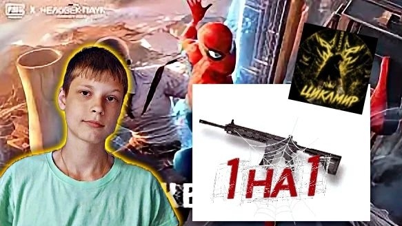 Топ ЭМКА 1 на 1    ИГРА: ПАБГ  ( НОВОЕ ОБНОВЛЕНИЕ: ЧЕЛОВЕК ПАУК НОВЫЙ ДЕНЬ❤)