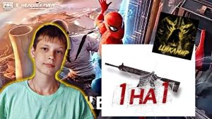 Топ ЭМКА 1 на 1    ИГРА: ПАБГ  ( НОВОЕ ОБНОВЛЕНИЕ: ЧЕЛОВЕК ПАУК НОВЫЙ ДЕНЬ❤)