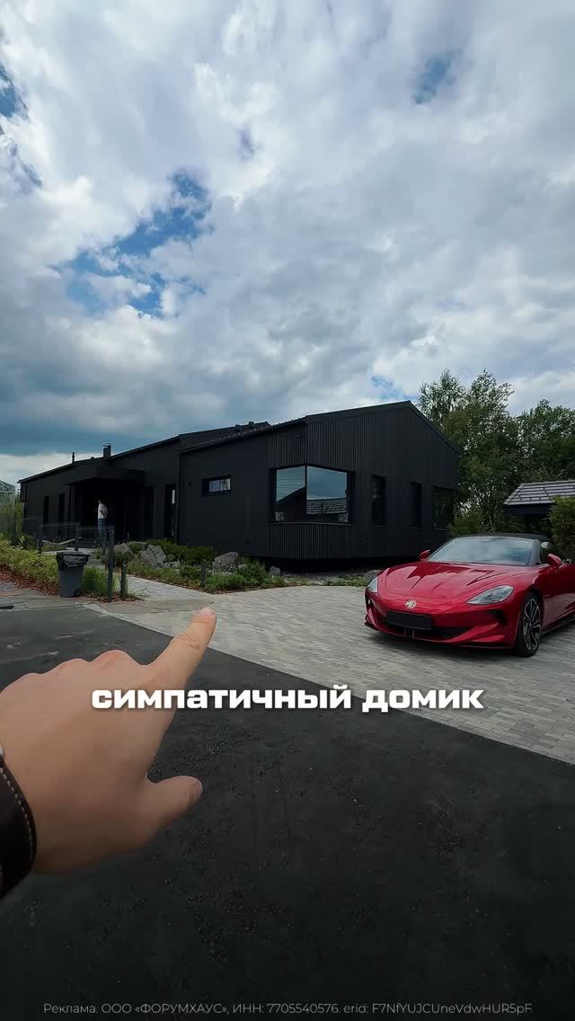 Парящий дом на выставке Open Village
