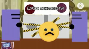 Сборник 1 Бурёнка Смайлик