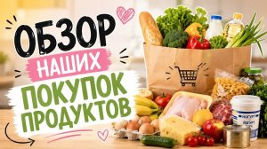 Официально Я. 30 июля 2026 г.