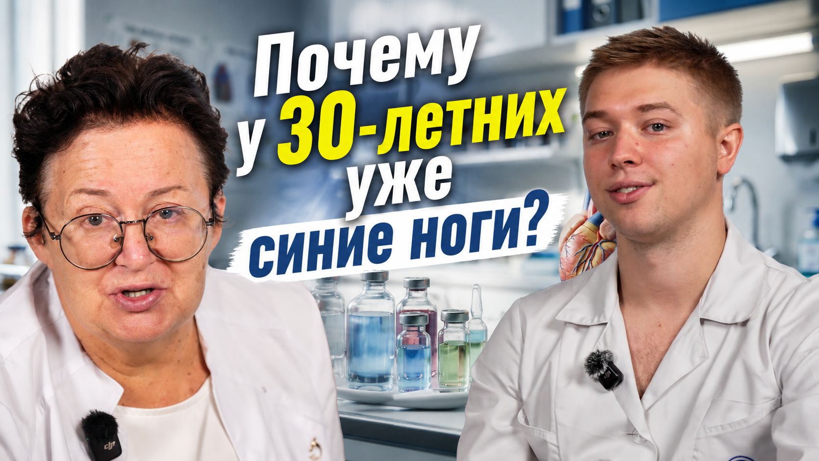 Как иметь красивые и ЛЕГКИЕ ноги?