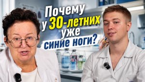 Как иметь красивые и ЛЕГКИЕ ноги?