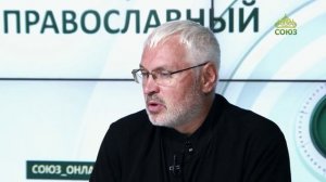 «Православный на всю голову!». Главное — не успех, а ты сам