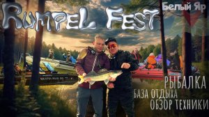 FEST: с клиентами на базе | Белый Яр | обзор катера | рыбалка