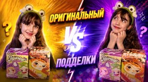 Оригинальный WAKUKU против подделки #wakuku #вакуку