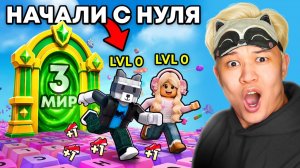 😱НАЧАЛИ С НУЛЯ, НО МЫ СВЯЗАНЫ ЦЕПЬЮ В +1 KEYBOARD ESCAPE В РОБЛОКС! #EroxBlox