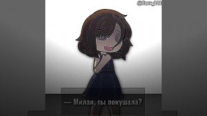 — Спасибо за 200 пд! Я вас обажаю❤️❤️❤️буду и дальше развивать свой канал!