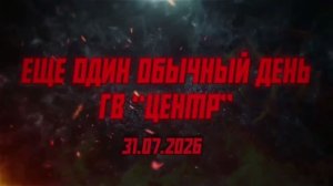 ❗🇷🇺🔥🇺🇦⚡️ Группировка ЦЕНТР наступает в Днепропетровской области и уничтожает ВСУ...