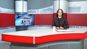 Новости ТВН от 30.07.26 (12+)