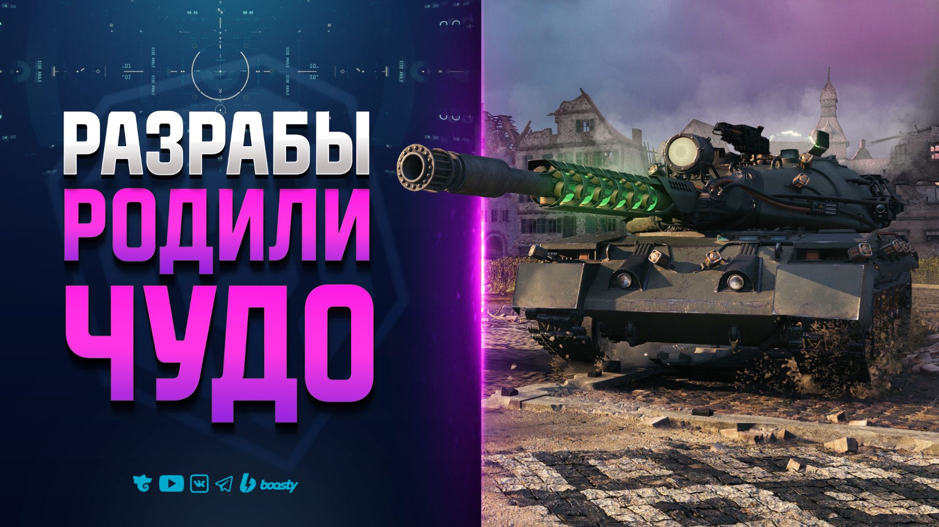 Разрабы Родили Чудо - Type 71