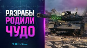 Разрабы Родили Чудо - Type 71
