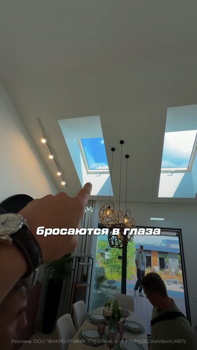 Дом за 21 млн: стоит ли того? Самые технологичные находки