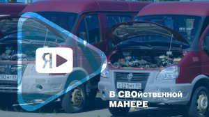 В СВОйственной МАНЕРЕ / Компания передала в зону спецоперации очередную партию автомобилей