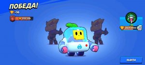 играю в brawl stars но за кого я буду играть выбирать подписчики