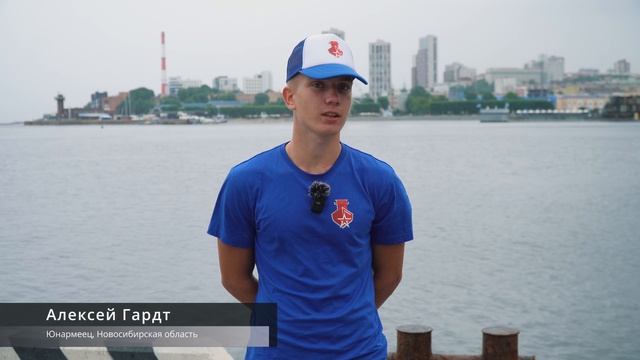 Военно-спортивная игра «ЮНФЛОТ» в Приморском крае