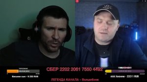 Как же накидал на себя пуха Сумской, одним словом - балабол