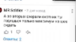 Отэточка😑😑😑😑