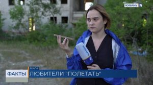 Полиция проверит информацию о прыжках руферов с 40-метрового недостроя в Сукко