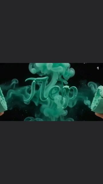 ИМЯ: ПЁТР
#Петя #AI #Пётр