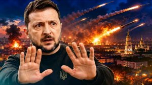 Массированная атака России!