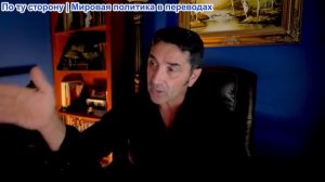 Эмиль Косман – У Трампа больше нет карт: выдвигает ультиматум Ирану, требует безоговорочной капитуля