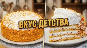 🎯 ТОРТ «ПЕШТ» из детства – песочные коржи, кисло-сладкое повидло и нежный БЗК ✨