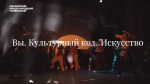«ВЫ.МЫ.ИСКУССТВО» — отчетный концерт FifteenFirst