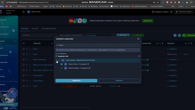 Bandicam 2026-07-31 10-29-11-569