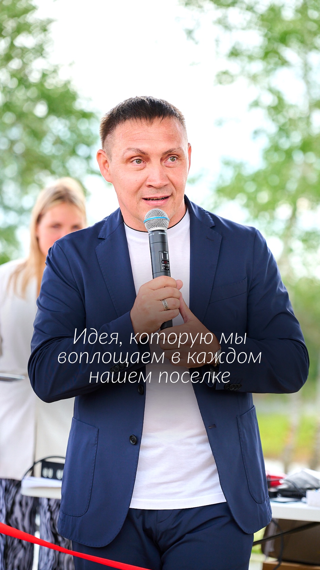 ЖИВИТЕ ИНАЧЕ!