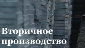 В ЛНР из вторсырья начали изготовлять штакетники для будущих заборов