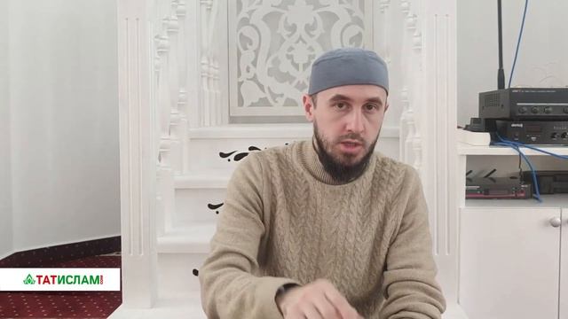 Мәгүн сүрәсенең тәфсире. Раил  Фәйзрахманов