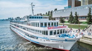 Саратов. Волжские Круизы 1.