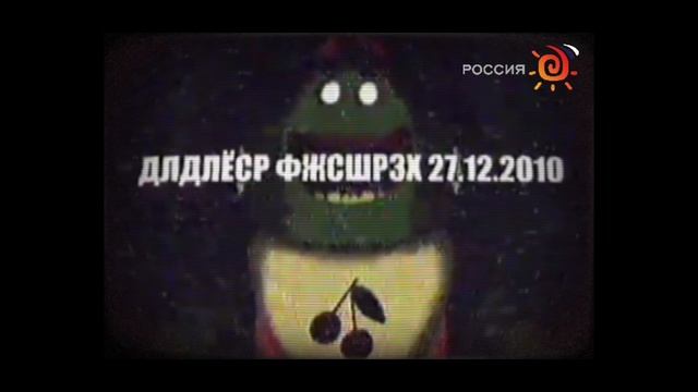 (права не мои! я токо телек добавил и логотип переделал) 033_ZUB_XVid_VHSRiP.avi