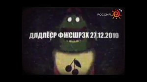 (права не мои! я токо телек добавил и логотип переделал) 033_ZUB_XVid_VHSRiP.avi