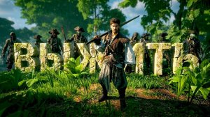 НОВАЯ ВЫЖИВАЛКА ВЫШЛА В STEAM! - ПИРАТЫ НА RTX 4090 В Windrose