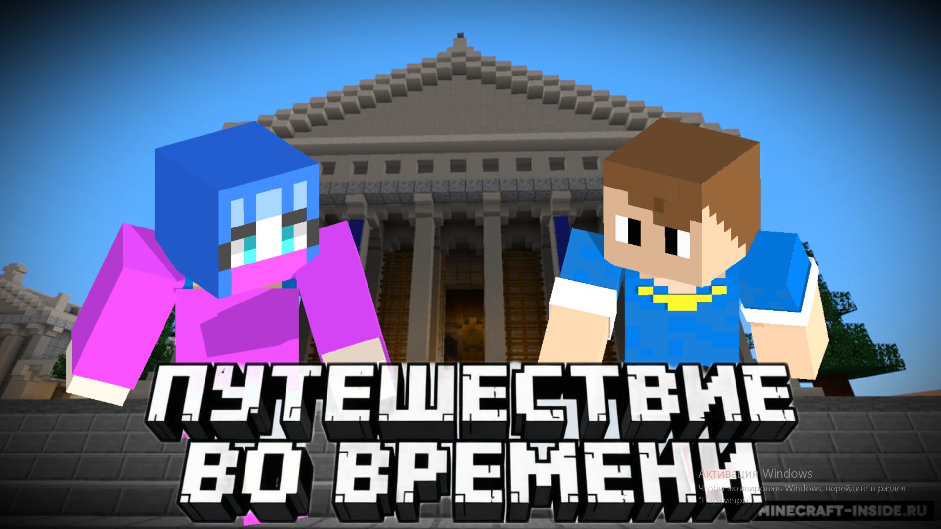 !ПУТЕШЕСТВИЕ В ДРЕВНЮЮ ГРЕЦИЮ С ПОДРУГОЙ ИЗ 2224 ГОДА!