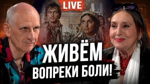 СТАРИКОВ Олег. ОТ ЭТИХ СЛОВ МУРАШКИ! ИСПОВЕДЬ ЛЕГЕНДЫ. УЖАСЫ ВОЙНЫ. ЛЕГЕНДАРНОЕ КИНО. ЛАРИСА КА