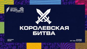 Лучшие моменты | КОРОЛЕВСКАЯ БИТВА | PUBG | День 1