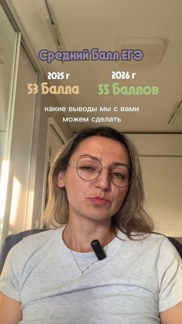 Итоги ЕГЭ 2026 по обществу