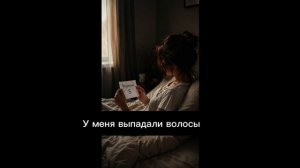 #ферритин8 #усталость #анемия