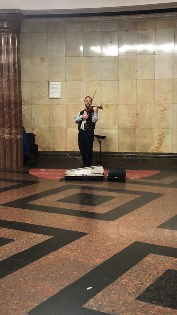 Мелодия из фильма «Мой ласковый и нежный зверь». Скрипка в метро