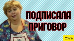 Ольга Уралочка live _Подписала приговор_Обзор Влогов _Уралочка и Сафар _