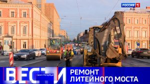 Вести Санкт-Петербург. Выпуск 14.30 от 01.08.2026