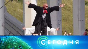 «Сегодня»: 1 августа 2026 года. 16:00 | Выпуск новостей | Новости НТВ